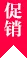 赛事覆盖与数据深度 - 球探比分