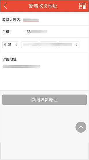 Personalized Sports Hub - 球探比分