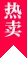 赛事覆盖与数据深度 - 球探比分