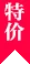 数据订阅与赛事覆盖 - 球探比分